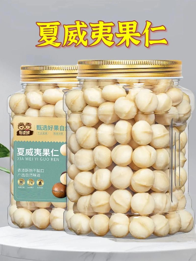 南安干货