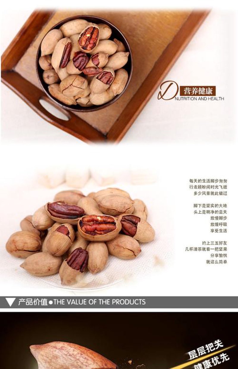 九都镇的干货店：传统味道的守望者